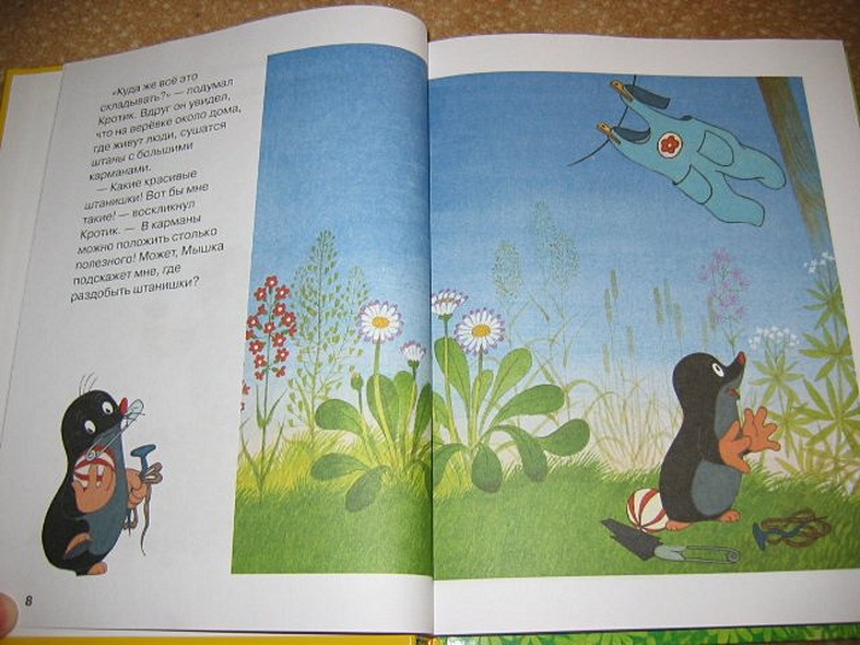 Кротик. Большая книга - фото 6