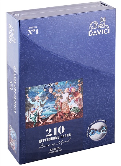 Деревянный пазл DaVICI "Жонглеры", 210 элементов - фото 1
