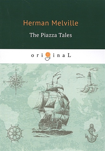 The Piazza Tales = Рассказы на веранде: на англ.яз - фото 1