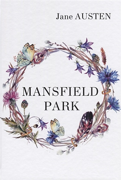 Mansfield Park = Мэнсфилд Парк: роман на англ.яз - фото 1