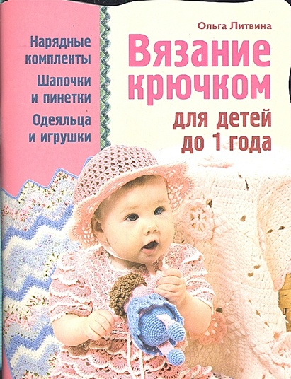 Купить детскую одежду в интернет-магазине LaFamily, продажа одежды для детей в Москве