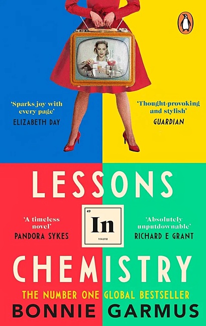 Lessons in Chemistry - фото 1