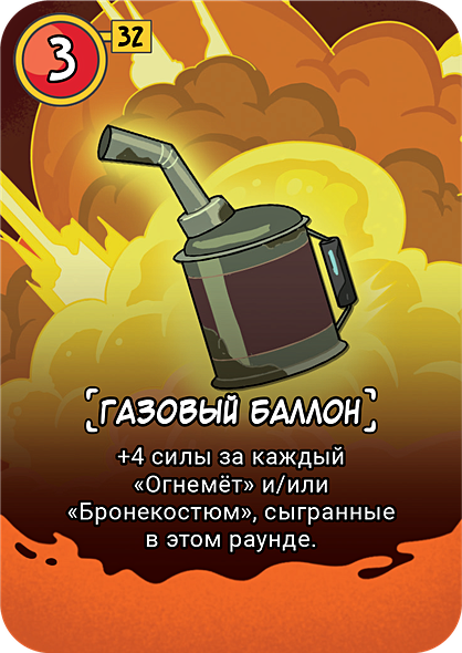 Настольная игра "Рик и Морти: Судная ночь" • , купить по низкой цене ...