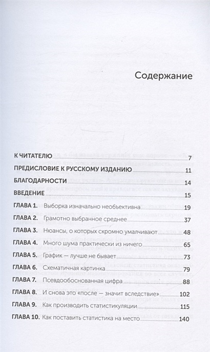 Если требуется обработать это содержимое как файл статистики добавьте явное сопоставление mime