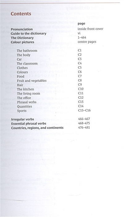 cambridge-essential-english-dictionary-second-edition