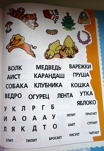 Чтение - фото 6