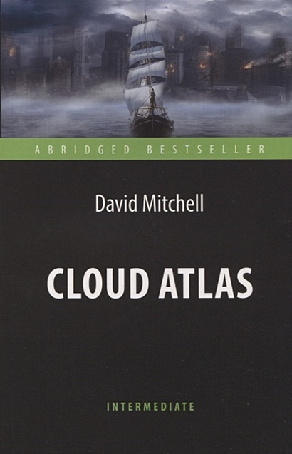 Cloud Atlas - фото 1