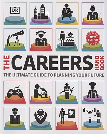 The Careers Handbook: The ultimate guide to planning your future - фото 1