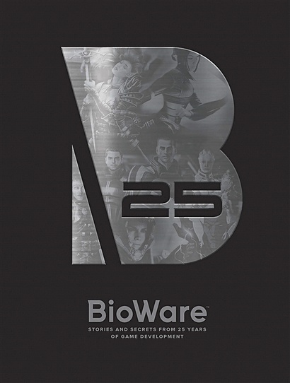 BioWare. Stories and Secrets from 25 Years of Game Development - фото 1