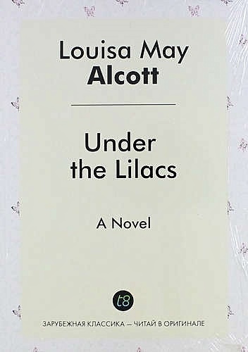 Under the Lilacs. A Novel - фото 1