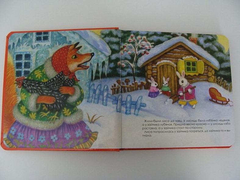 Лиса, заяц и петух - фото 13