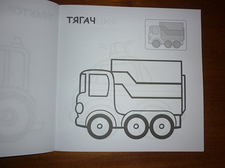 В дороге - фото 4