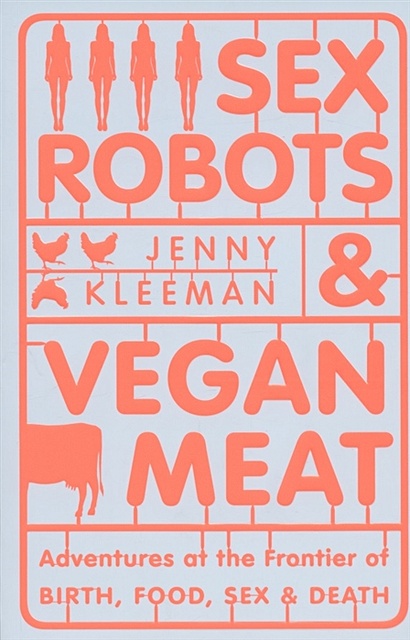 Robots & Vegan Meat - фото 1