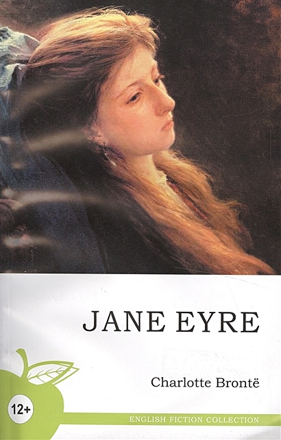 Jane Eyre / Джейн Эйр - фото 1