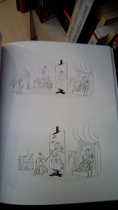 Все гораздо сложнее - фото 7