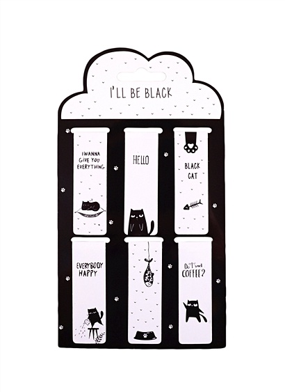 Магнитные закладки "I'll be black. Черный кот", 6 штук - фото 1