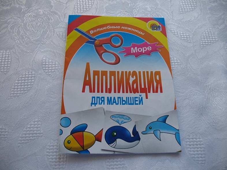 Море - фото 2