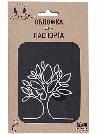 Обложка для паспорта Дерево (линия) (темно-серая, серебряный рисунок) (эко кожа, нубук) (крафт пакет) - фото 1