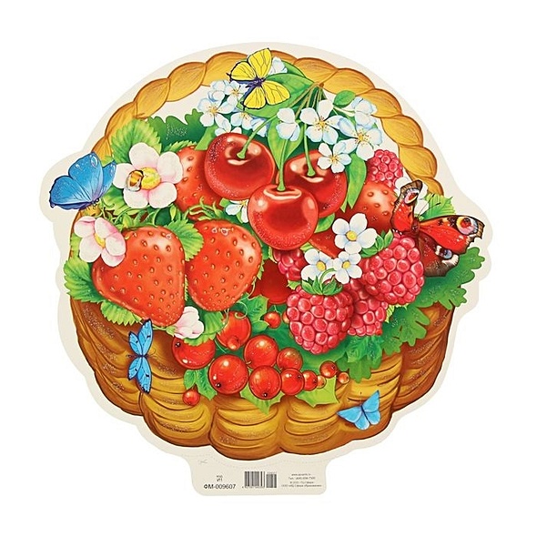 Плакат Корзинка с ягодами - фото 1