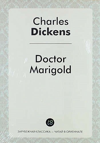 Doctor Marigold - фото 1