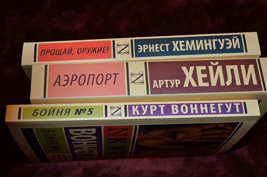 Книга Бойня №5 • Курт Воннегут – купить книгу по низкой цене, читать ...