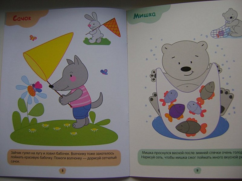 Рисуем фломастерами. Крестики и линии - фото 7