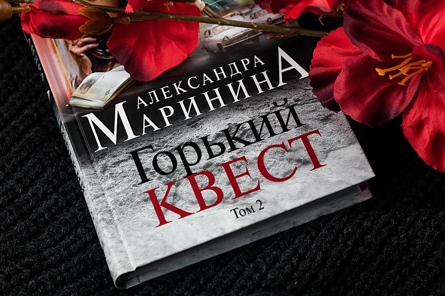 Купить Книгу Горький Выстрел