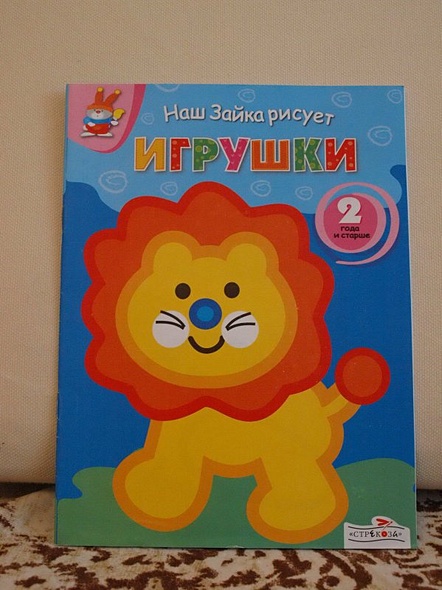 Игрушки - фото 7