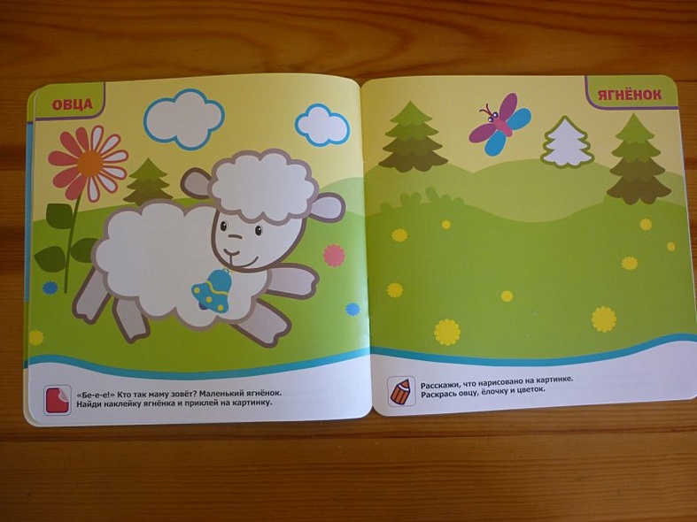 Мамы и детки. Книжка с наклейками для самых маленьких. - фото 6