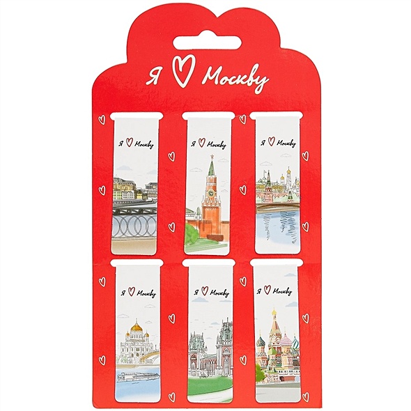 Магнитные закладки «Я люблю Москву», 6 штук - фото 1