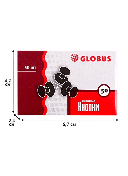 Кнопки гвоздики 50шт черные, к/к - фото 2