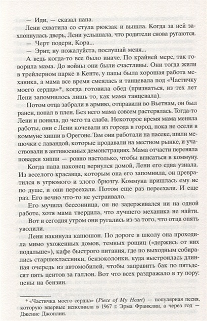 Книга С жизнью наедине • Ханна Кристин – купить книгу по низкой цене ...
