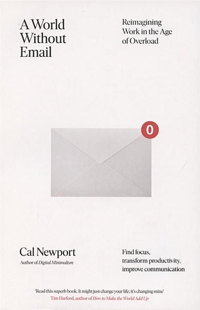 A World Without Email. Reimagining Work in an Age of Communication Overload - фото 1
