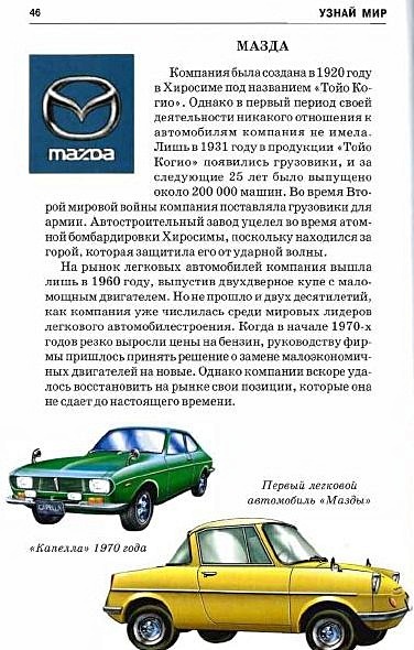 Н-057 Фоторамки из гипса Автомобили (2 формы+гипс+краски) (LORI) (набор для творч.) (5+) (коробка) - фото 12