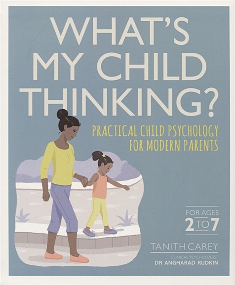 What's My Child Thinking? Ractical Child Psychology for Modern Parents - фото 1