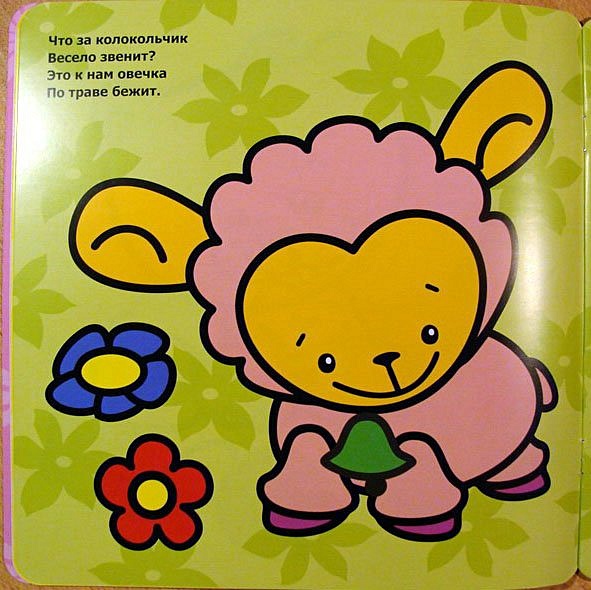 Малышка. Книжка с наклейками для самых маленьких. - фото 7