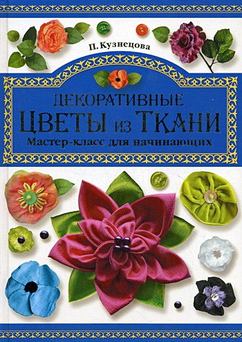 Купить цветочницу в Москве | Уличные цветочницы для благоустройства территорий