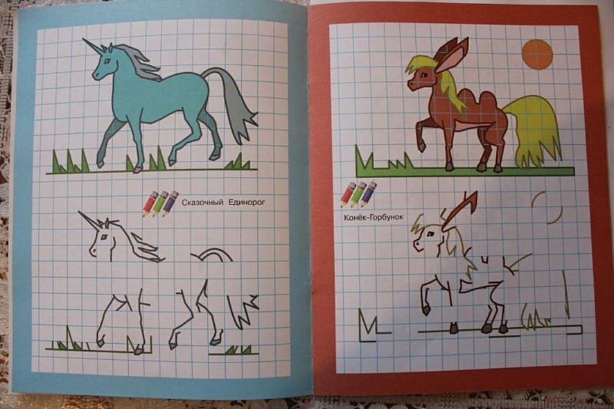 Лошади - фото 3