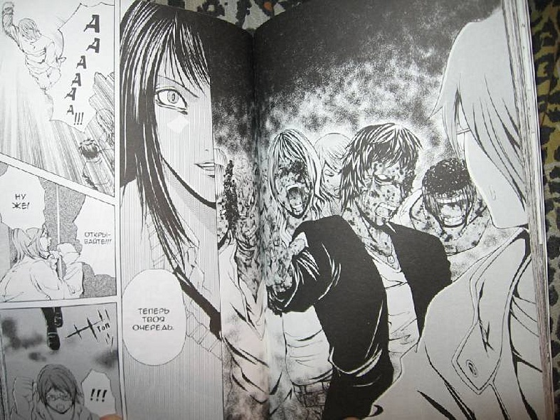 Темное метро. Книга 1. Страшные тайны - фото 8