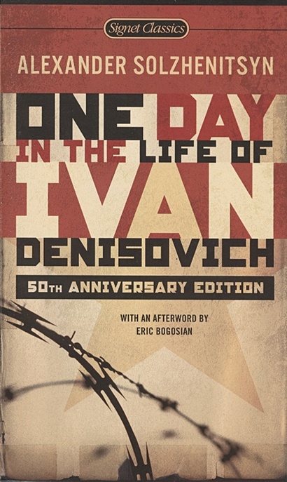One Day in the Life of Ivan Denisovich - фото 1