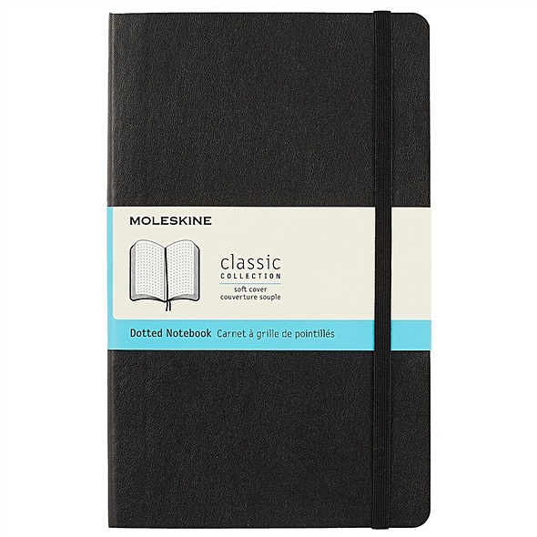 Книга для записей Moleskin Classic Soft Expended Large, чёрная, 200 листов, А5 - фото 1