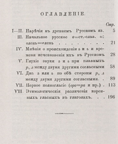 все о происхождении 8 марта