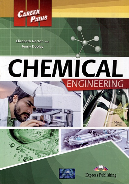 Chemical Engineering. Students Book - фото 1