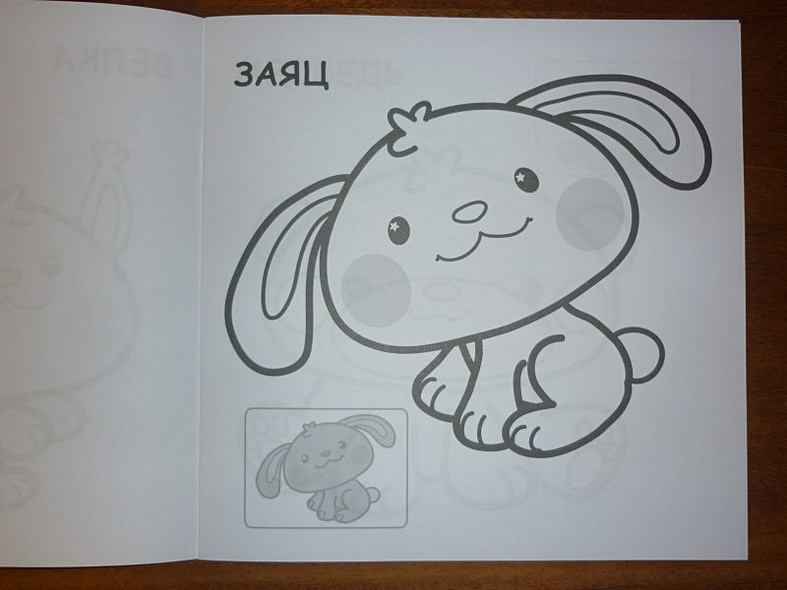 В лесу - фото 5