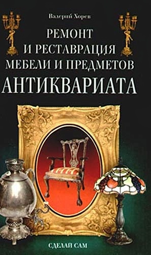 Школа ремонта — подробно о ремонте квартир