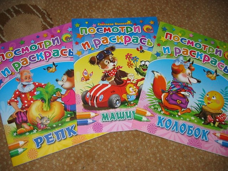 Репка - фото 2