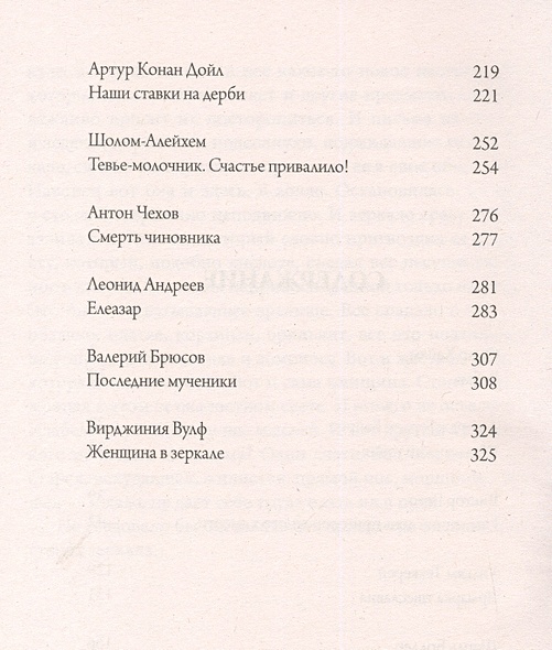 1000+ книг, которые нужно прочитать. Омар Хайям. Рубаи. Джордж Гордон ...
