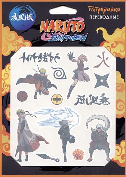 Переводные татуировки для тела "Naruto" - фото 1
