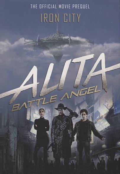 Alita. Battle Angel - фото 1