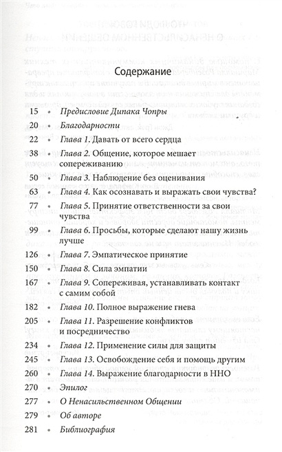 Какими приемами сатирического изображения своих персонажей пользуется автор покажите на примерах